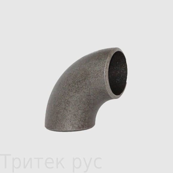 Отвод стальной неоцинкованный под сварку (Ду15) 1/2"-90º